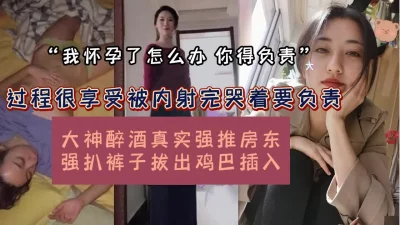 趁醉强趴裤子拔屌插入内射（女主可约看简阶）